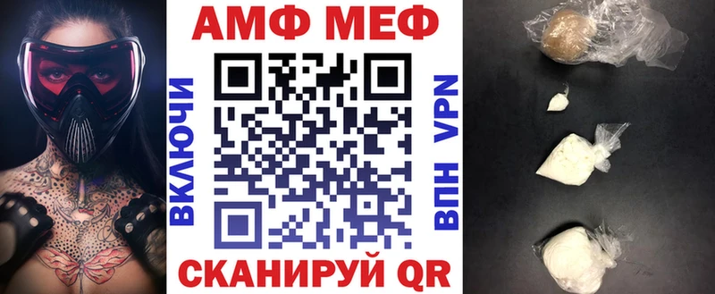 гидра   Кувшиново  АМФЕТАМИН VHQ 