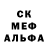 Первитин кристалл VokaGud Gud