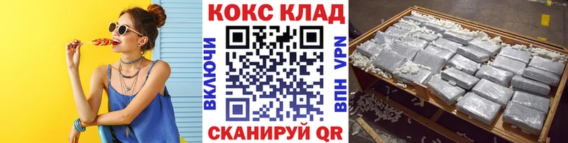 цены   Кувшиново  COCAIN FishScale 