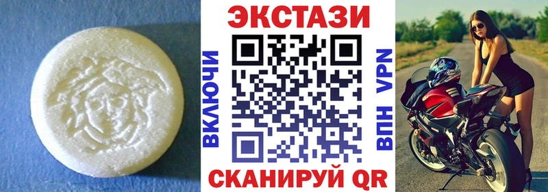 купить закладку  Кувшиново  Экстази louis Vuitton 