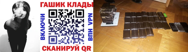Гашиш гарик  Кувшиново 