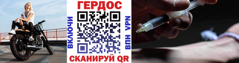 купить  цена  Кувшиново  нарко площадка как зайти  Героин Афган 
