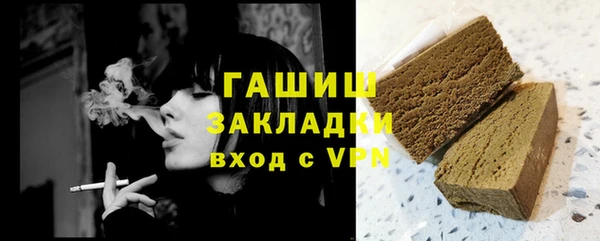ГАЛЛЮЦИНОГЕННЫЕ ГРИБЫ Баксан
