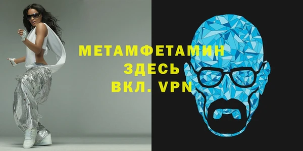 mdpv Балабаново