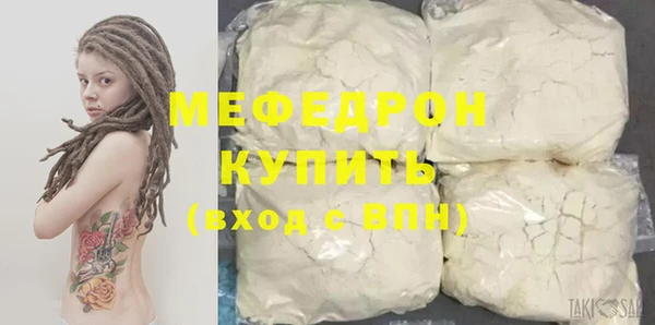 mdpv Балабаново