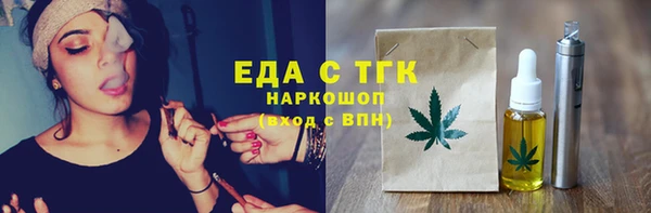mdpv Балабаново