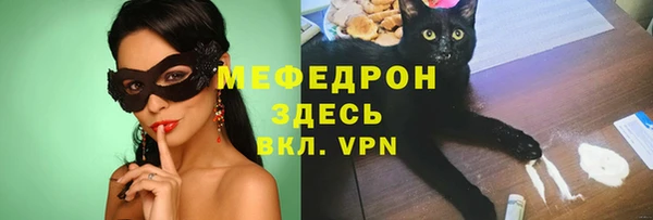 mdpv Балабаново