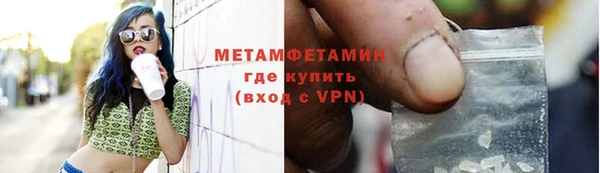 ГАЛЛЮЦИНОГЕННЫЕ ГРИБЫ Баксан
