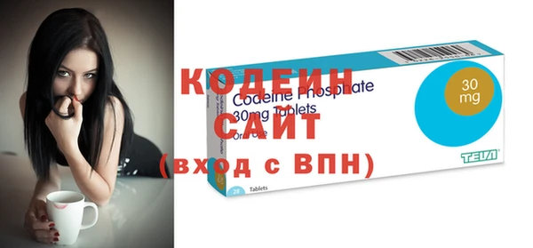 ГАЛЛЮЦИНОГЕННЫЕ ГРИБЫ Баксан
