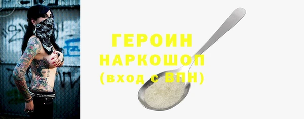 ГАЛЛЮЦИНОГЕННЫЕ ГРИБЫ Баксан