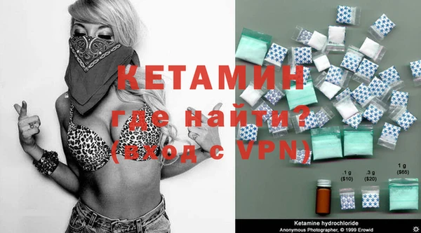 дмт Балахна