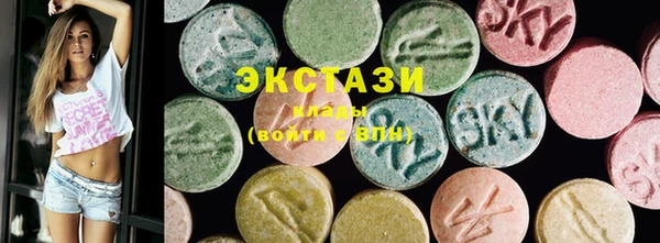 ГАЛЛЮЦИНОГЕННЫЕ ГРИБЫ Баксан