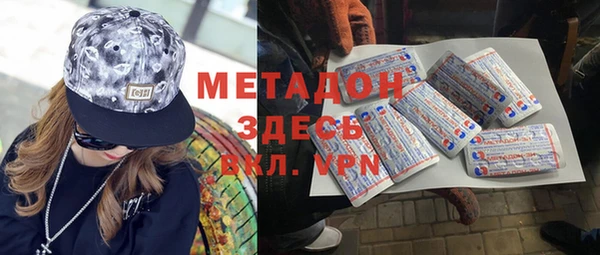ГАЛЛЮЦИНОГЕННЫЕ ГРИБЫ Баксан