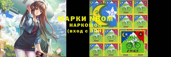 mdpv Балабаново
