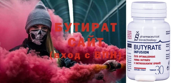 ГАЛЛЮЦИНОГЕННЫЕ ГРИБЫ Баксан