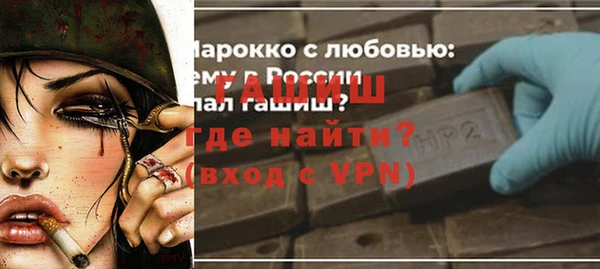 дмт Балахна