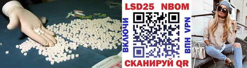 Лсд 25 экстази ecstasy  Кувшиново 