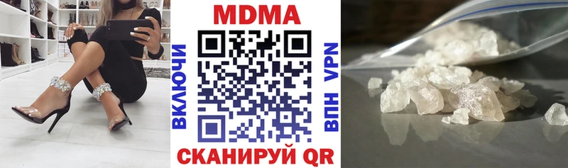 купить наркотики цена Кувшиново MDMA crystal
