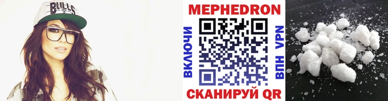 Мефедрон кристаллы Кувшиново