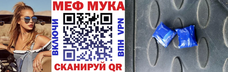 Меф 4 MMC наркошоп Кувшиново