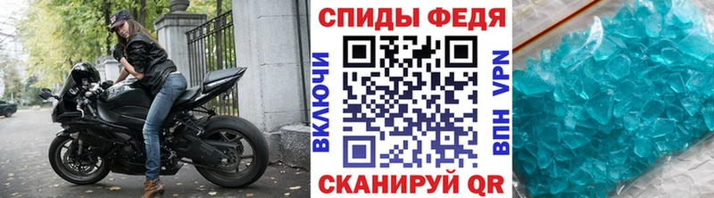 Метамфетамин Methamphetamine  Кувшиново 
