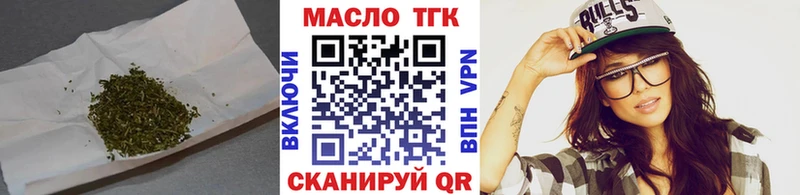 даркнет формула  Кувшиново  ТГК жижа 